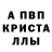 Амфетамин 97% DanAfa Live