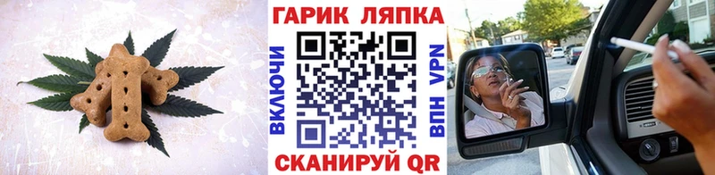 Cannafood марихуана  omg ссылка  Невинномысск 