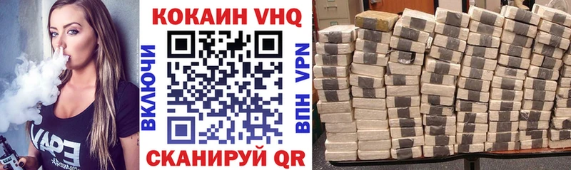 darknet какой сайт  Невинномысск  Cocaine Боливия 