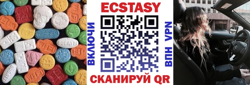Ecstasy Дубай  Невинномысск 