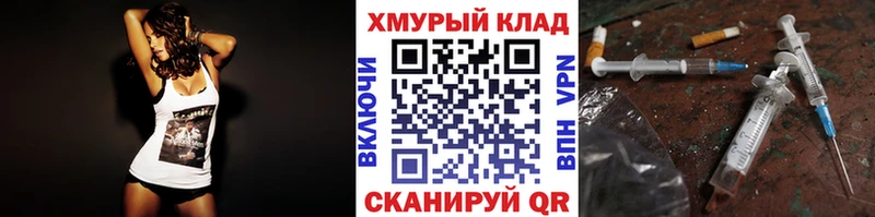 цена наркотик  hydra   ГЕРОИН Heroin  Невинномысск 