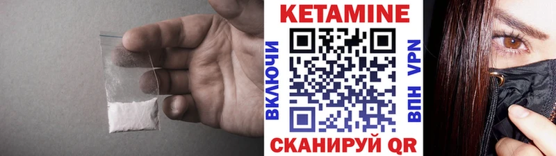 КЕТАМИН VHQ  MEGA онион  Невинномысск 