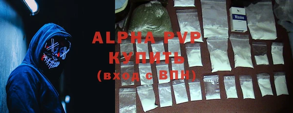спиды Алексин