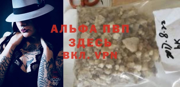 скорость Алексеевка
