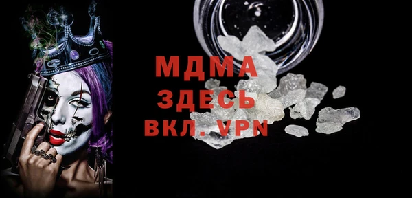 прущие грибы Лагань