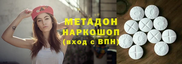 спиды Алексин