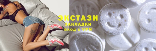 спиды Алексин