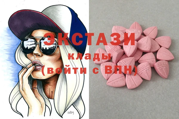 спиды Алексин