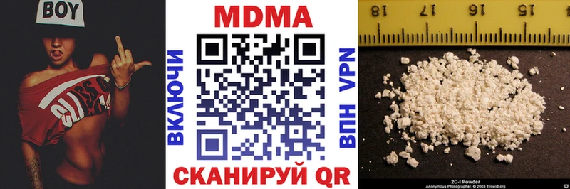 мега онион  Невинномысск  МДМА VHQ  где продают  