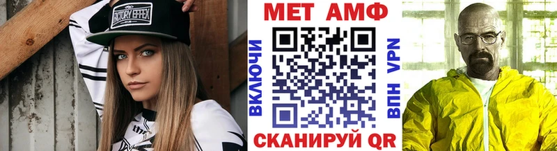 Метамфетамин витя Невинномысск