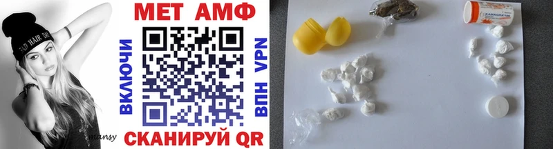 МЕТАМФЕТАМИН винт  mega ссылка  Невинномысск 