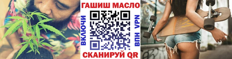 darknet наркотические препараты  Невинномысск  ТГК гашишное масло 