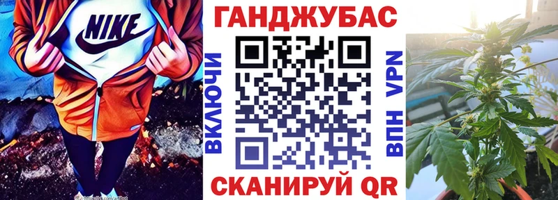 Шишки марихуана тримм Невинномысск