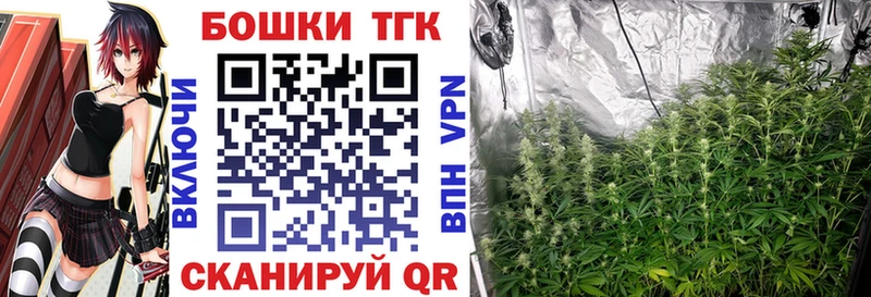 Марихуана AK-47  где найти   Невинномысск 